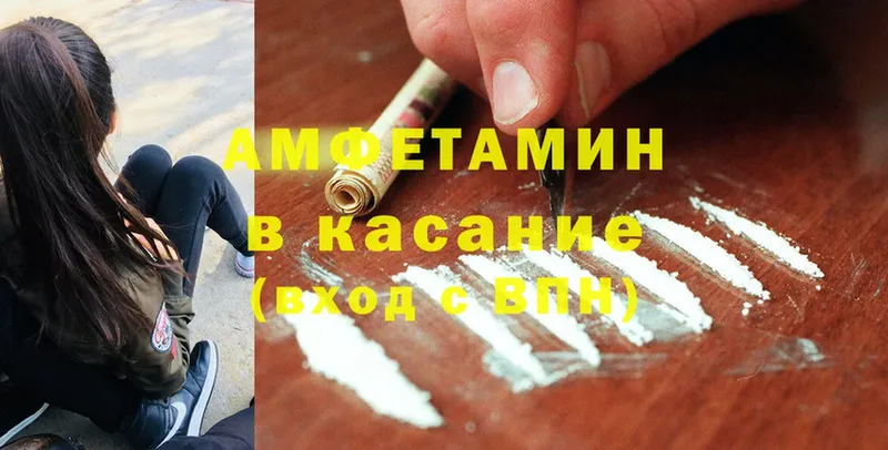 Amphetamine Premium  Красногорск 